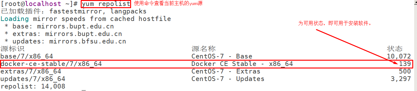 image-20220118182749037