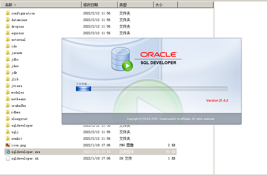 image-20220212115929175