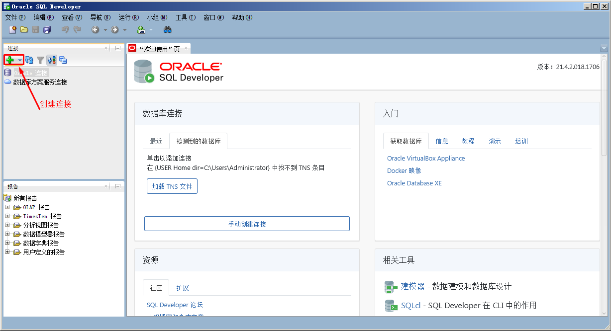 image-20220212120525692