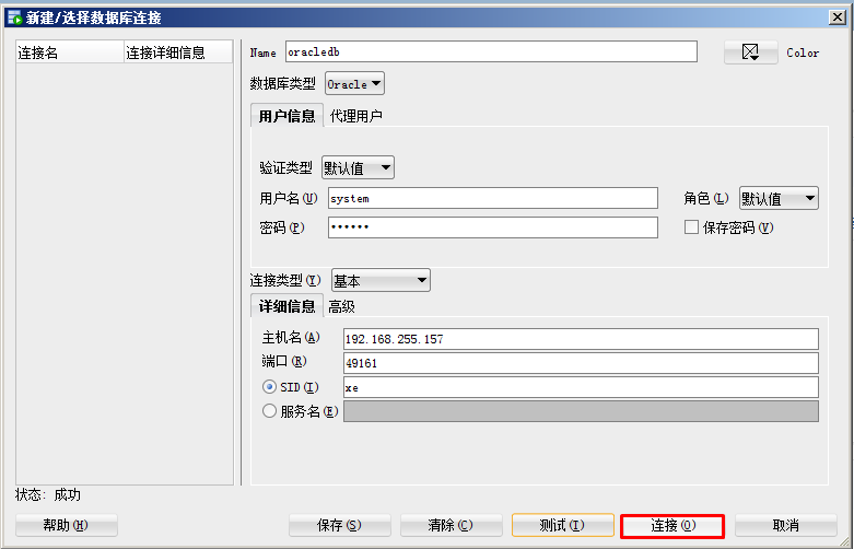 image-20220212120910215